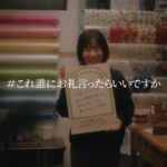 #これ誰_YOUTUBE_メッセージボード